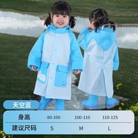 温诗欧 2026新款儿童卡通雨衣