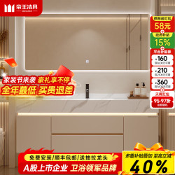 帝王洁具 X13浴室柜组合 0.8米奶油色