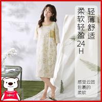 北极绒 女士睡裙 明星同款 夏季薄款短袖套头显瘦高级感家居服