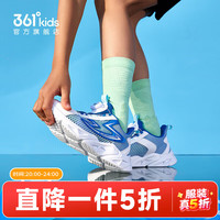 361° 轻便防水 儿童运动鞋