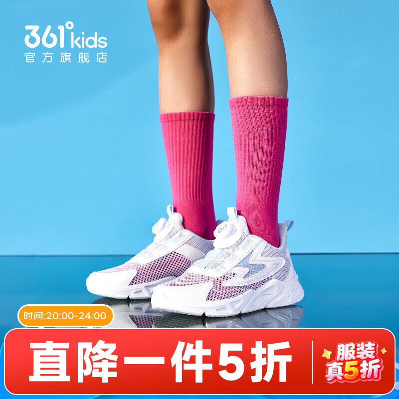 【夏季大网孔】紫/361白/水清蓝