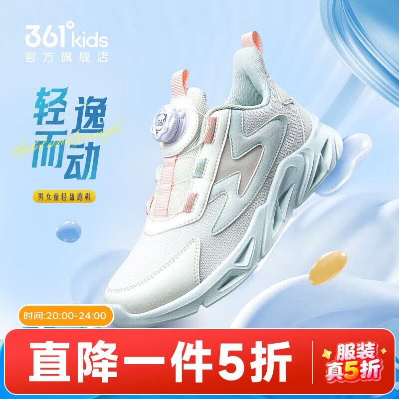 【四季密网】白/萌芽绿/黛粉