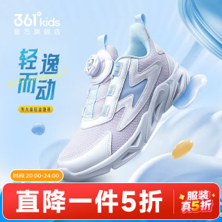 361° 轻便防水 儿童运动鞋 紫/361度白/水清蓝