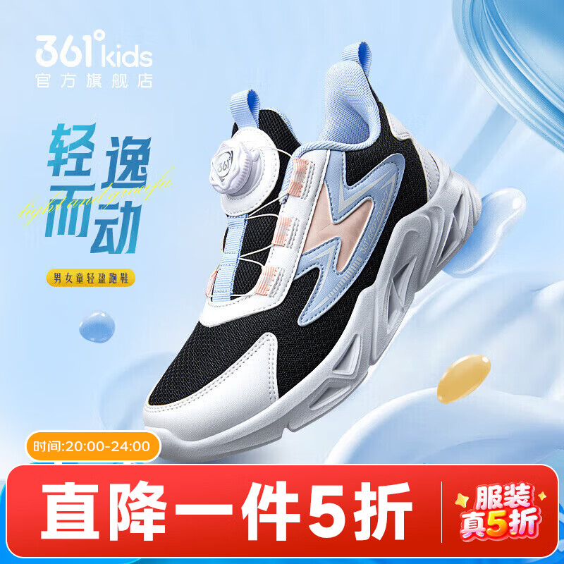 【四季密网】碳黑/361白/幻象蓝