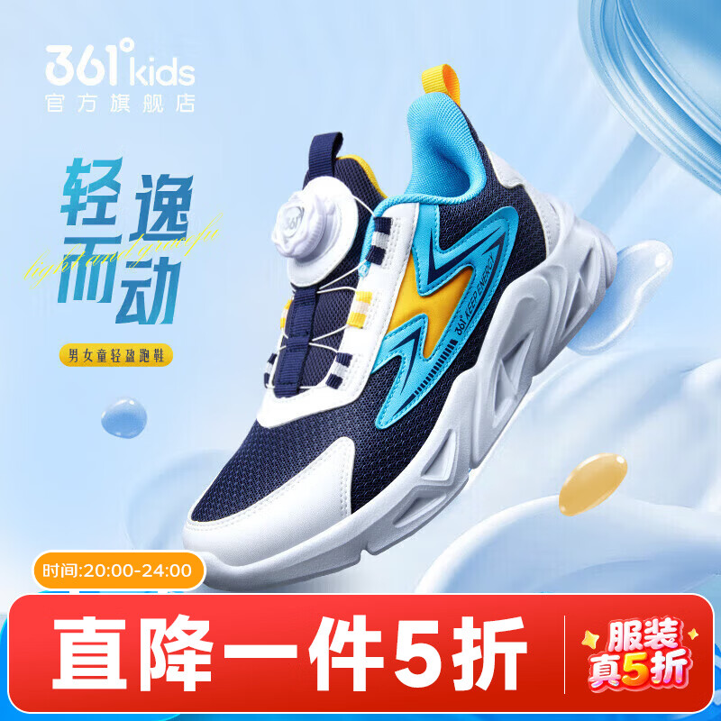 【四季密网】蓝/361白/水瓶蓝