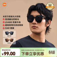 移动端、京东百亿补贴：米家 MJTA02LM 中性偏光太阳镜 曜石黑 65mm