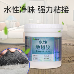 利施邦 水性地毯胶 300g+刮板 高粘度铺地毯专用胶