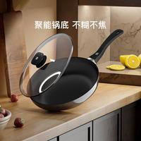 WMF 福腾宝 德国福腾宝 家用平底锅 不粘煎锅 28cm