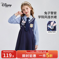 迪士尼 童装 朱迪女童学院风 连衣裙2026春夏新款 假两件公主裙礼服