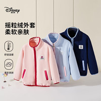 迪士尼 童装 连帽外套2026春秋季新款 时尚加绒加厚 洋气百搭