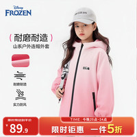 迪士尼 童装艾莎公主外套 2026春新款 连帽防风休闲时尚