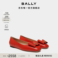 BALLY 女士芭蕾鞋 6310479