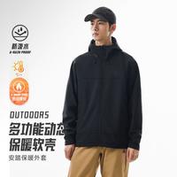 安踏 防泼水防风多功能保暖软壳衣加绒挺括耐磨户外徒步梭织连帽外套