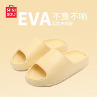  MINISO/名创优品 踩屎感厚底 男士拖鞋 黄色 39-40 【适合38-39码穿】