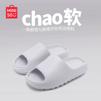  MINISO/名创优品 踩屎感厚底 男士拖鞋 灰色 40-41 【适合39-40码穿】