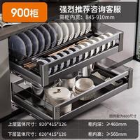 卡贝 拉篮厨房橱柜太空铝合金双层抽屉式碗架收纳锅盖内置碗篮橱柜