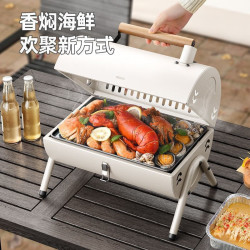 博尔改 烧烤架家用便携式无烟烤肉炉