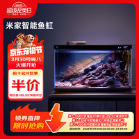 20点开始：米家 智能生态鱼缸还原自然生态补仓一次三月无忧出差旅行必备