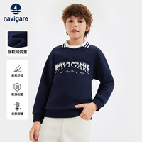 navigare/纳维凯尔 加厚加绒 儿童卫衣