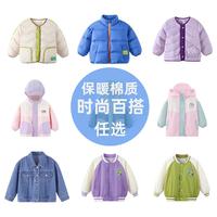  懿琪宝贝 宝宝衣服