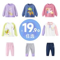 【粉丝福利】宝宝衣服集合