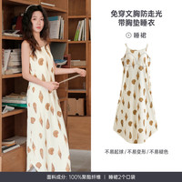 FENTENG/芬腾 冰丝凉感 女士吊带睡裙 胸垫