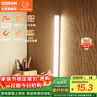 移动端、京东百亿补贴：欧司朗 LED台灯学习专用书桌磁吸灯酷毙灯宿舍免打孔厨柜灯灯露营灯KB06J
