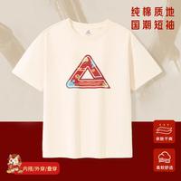 PEAK/匹克 亲肤透气 儿童短袖T恤