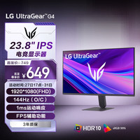LG G4 23.8英寸电竞显示器 24G411A