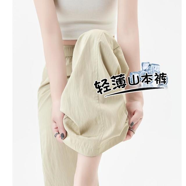韩都衣舍 轻薄拼接山本裤阔腿裤女2026夏季百搭显瘦遮胯通勤休闲裤