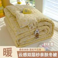 红豆家纺 裸睡级云暖被子春秋被加厚保暖冬被四季通用单双人学生宿舍被芯