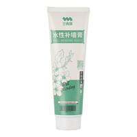  三青 防水抗菌 防霉补墙膏