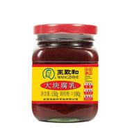 王致和 大块红方豆腐乳 150g*4瓶 北京特产