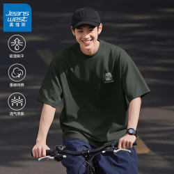 真维斯 夏季220克重磅纯棉五分袖*2件