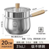 SUNCHA/双枪 0涂层 不锈钢奶锅