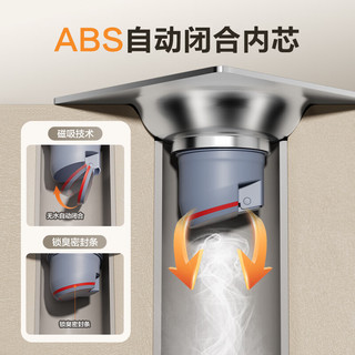  VATTI/华帝 防虫防臭防反味 地漏