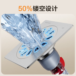  VATTI/华帝 防虫防臭防反味 地漏