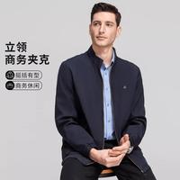 杉杉 男士商务休闲夹克 春秋男装