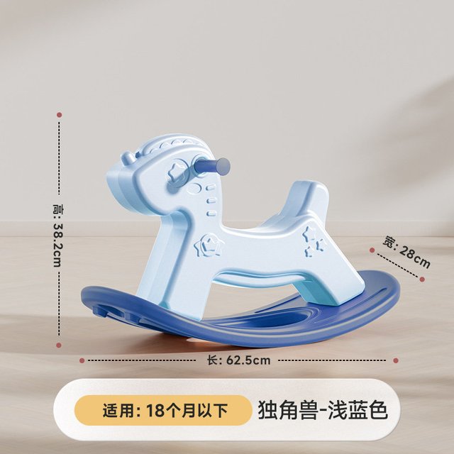 澳乐 摇摇马平衡板木马儿童溜溜车宝宝二合一周岁礼物婴儿玩具防摔