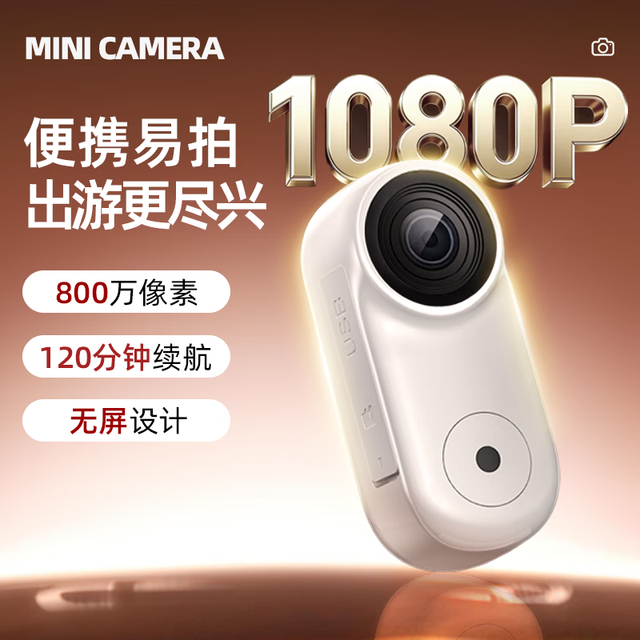 摄徒 K16摄像机高清家用录像机胸口录像神器监控摄像头 基础款 无卡