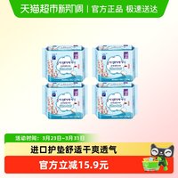 88VIP：恩芝 韩国进口卫生巾经期护垫姨妈巾绵柔组合