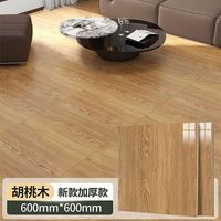 圣古 自粘仿木地板地贴防水防滑加厚木纹地板革翻新遮丑贴纸 胡桃木 42片耐磨防滑