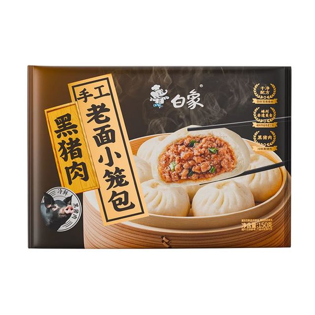 白象 纯手工 嵊州黑猪肉老面小笼包750g/5袋30只