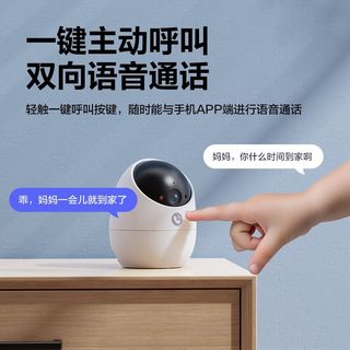  EZVIZ/萤石 360度远程监控 智能无线摄像头