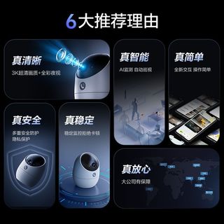  EZVIZ/萤石 360度远程监控 智能无线摄像头