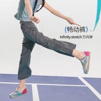 BANDOCIN/半度闲 轻量化 女童休闲运动裤