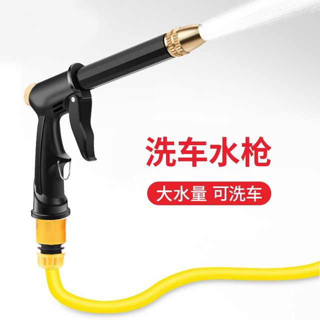 鲸意 家用高压洗车水枪神器套装