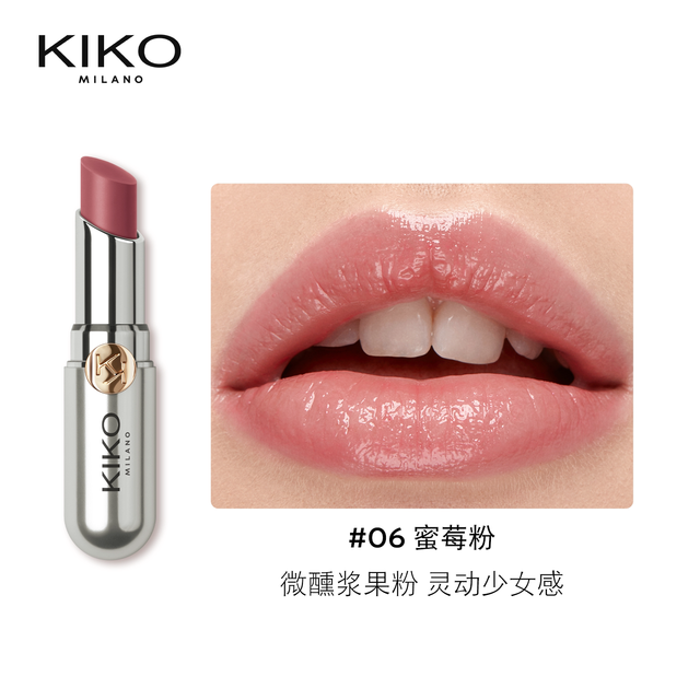 88VIP：KIKO MILANO 意大利KIKO有色润唇膏自然唇色滋润补水保湿淡化唇纹提气色