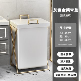  LIUDIAN LIFE/柳点生活 可折叠防水 脏衣篓