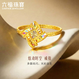  LUKFOOK JEWELLERY/六福珠宝 炫彩几何 黄金戒指